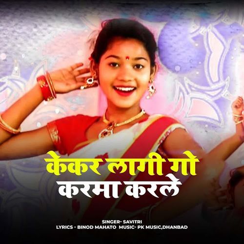 Kekar Lagi Go Karma Karle