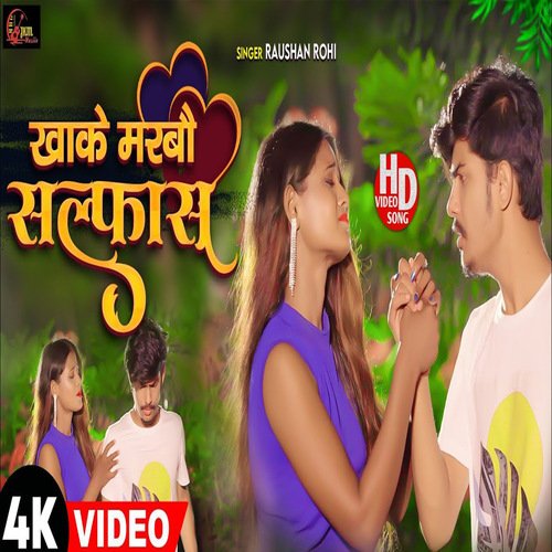 Kha Ke Marbao Salfas