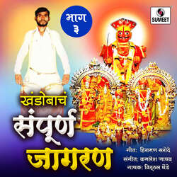 Deva Jata Mala Soduni