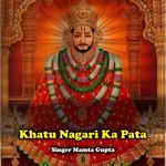 Khatu Nagari Ka Pata
