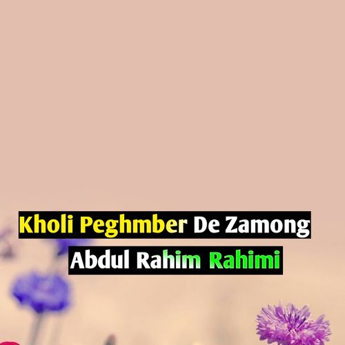 Kholi Peghmber De Zamong