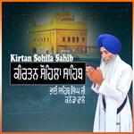 Kirtan Sohila Sahib