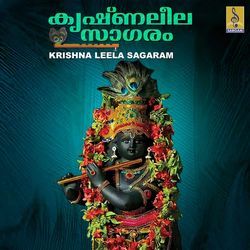 Krishna Leela Sagaram