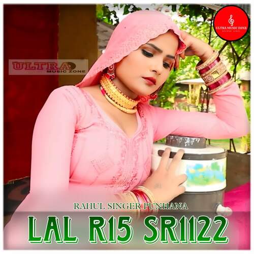 LAL R15 SR1122