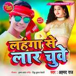 Lahanga Se Laar Chuwe