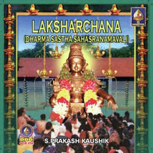 Laksharchana Dharma Sastha Sahasranamavali