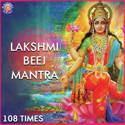 Lakshmi Beej Mantra - 108 Times