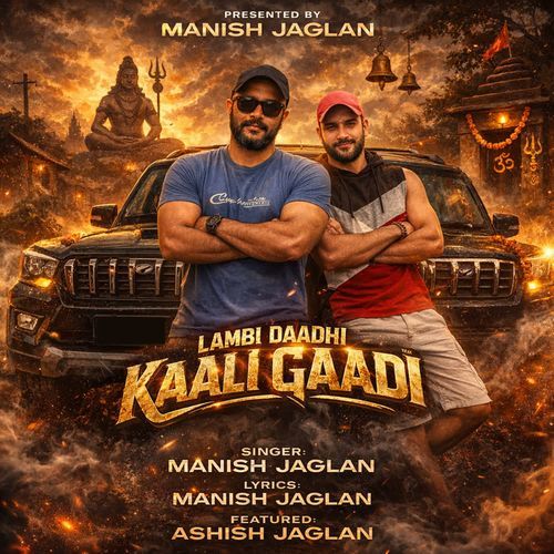Lambi Daadhi Kaali Gaadi