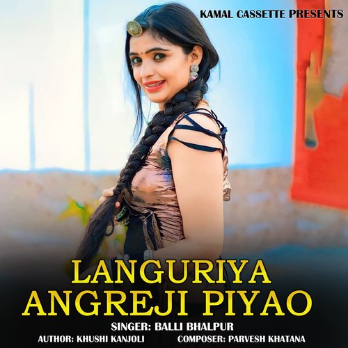 Languriya Angreji Piyao