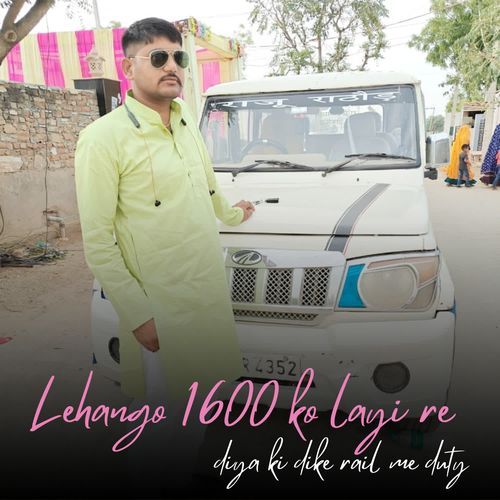 Lehango 1600 ko layi re diya ki dike rail me duty