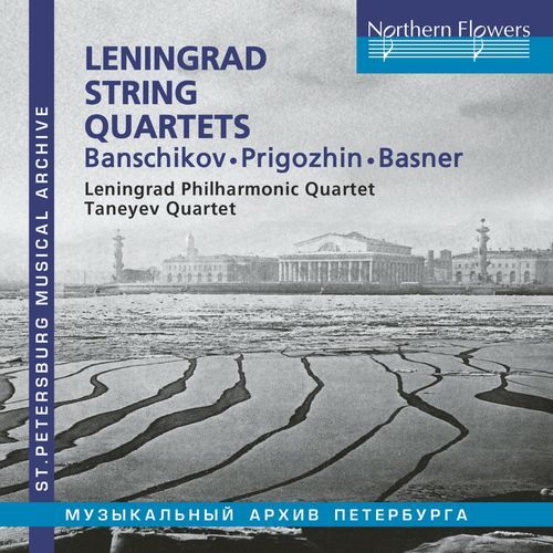 String Quartet cover art