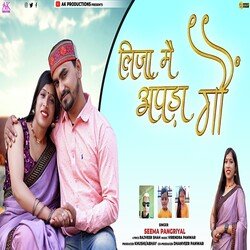 LIJA ME APDA GAUN (Garhwali Song)-Qj84WDpTTkQ