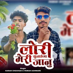 Lori Sunauga Meri Janu