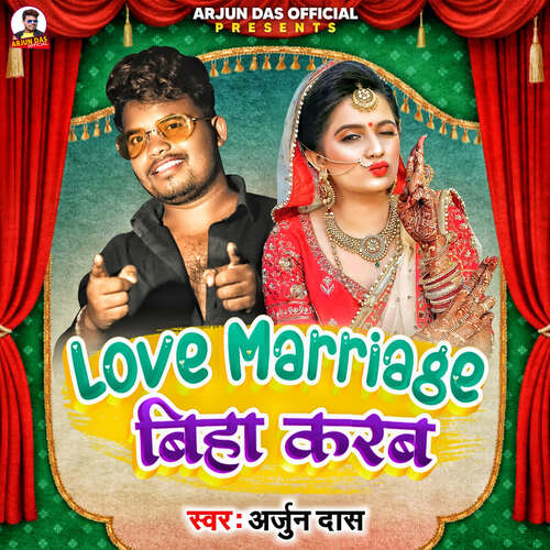 Love Marriage Biha Karab