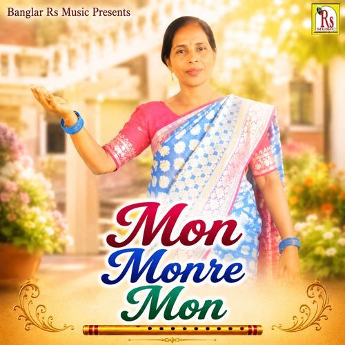 MON MONRE MON