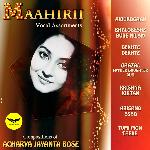 Tumi Mon Theke Muchhe Dio