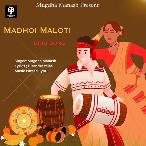 Madhoi Maloti