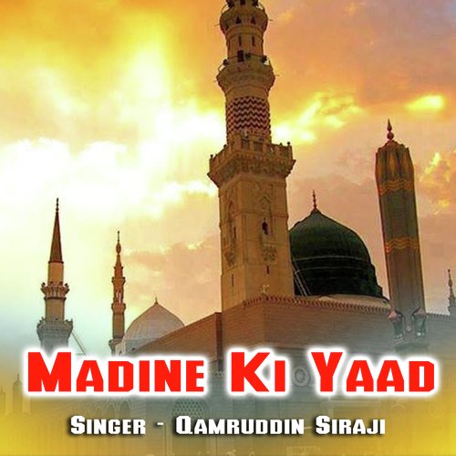 Madine Ki Yaad