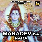 Mahadev Ka Nara
