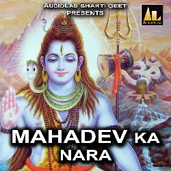 Har Har Mahadev-AgMfUEd-fwc