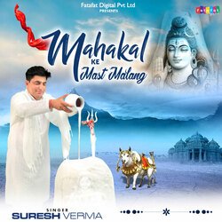 Mahakal Ke Mast Malang