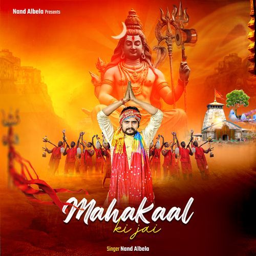 Mahakal Ki Jai