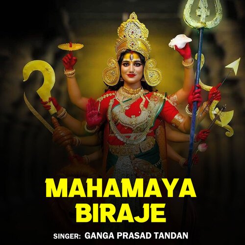 Mahamaya Biraje