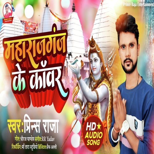 Maharajganj ke Kanvar