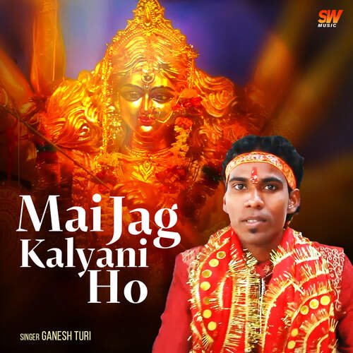 Mai Jag Kalyani ho cover art