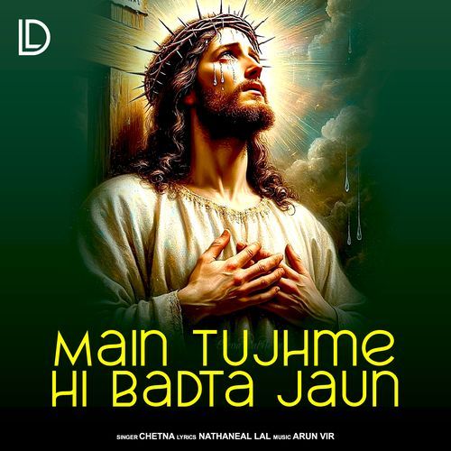 Main Tujhme Hi Badta Jaun
