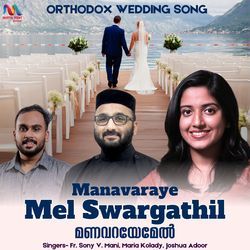 Manavaraye Mel Swargathil-JgsHWQdnT38