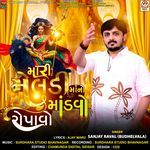 Mari Meldi Maa No Mandavo Ropavo