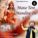 Mata Tere Mandira De Vich