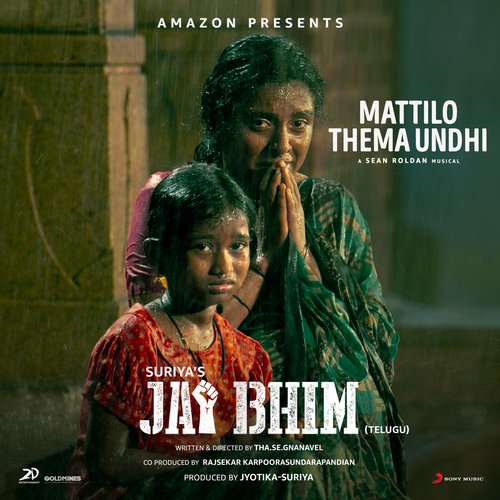 Mattilo Thema Undhi (From "Jai Bhim (Telugu)")