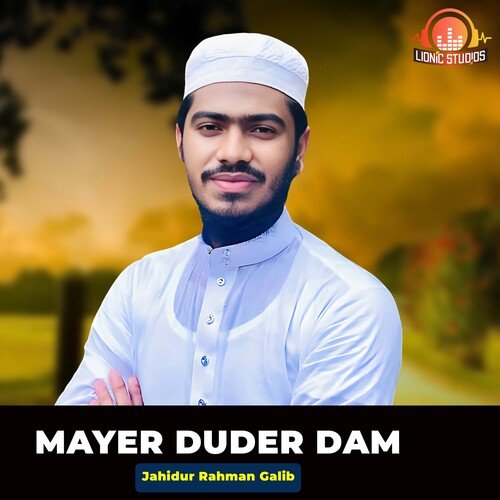Mayer Duder Dam