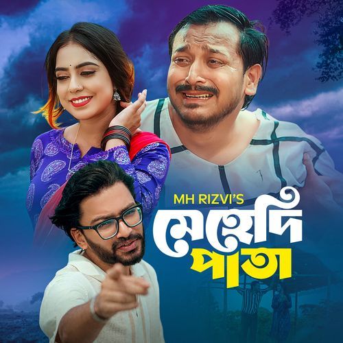 Mehedi Pata