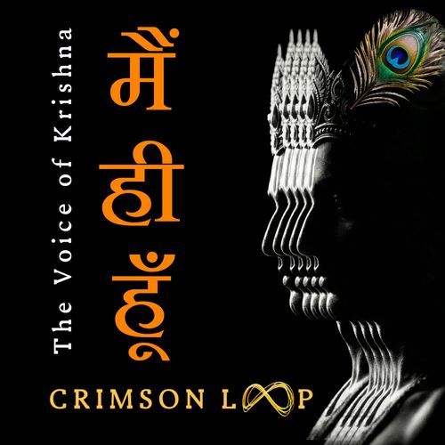 Uttishthata Arjuna (Reprise)