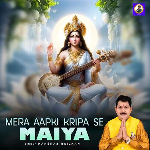 Mera Aapki Kripa Se Maiya