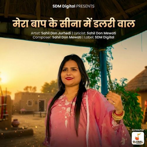 Mera Baap Ka Sina Mai Dalri Waal