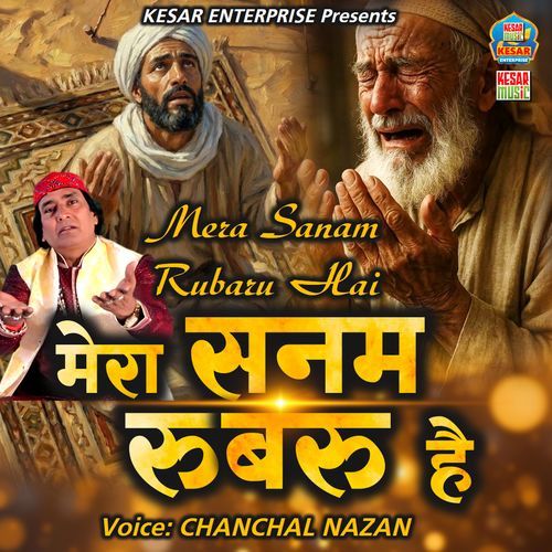 Mera Sanam Rubaru Hai