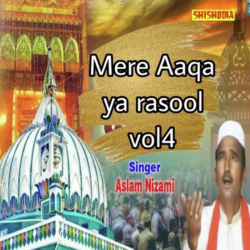 Mere Aaqa Ya Rasool 04