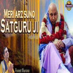 Meri Arz Suno Satguru Ji-ETAfCSJJWVw