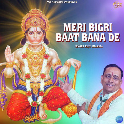 Meri Bigri Baat Bana De - Single