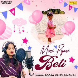 Meri Pyari Beti