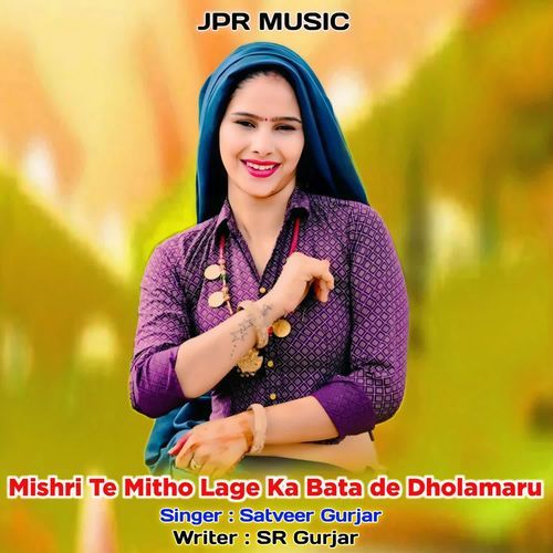 Mishri Te Mitho Lage Ka Bata De Dholamaru
