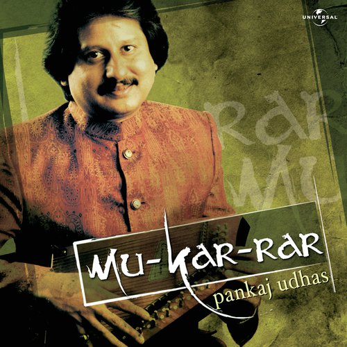 Ishq Insaan Ki Zaroorat Hai (Album Version)