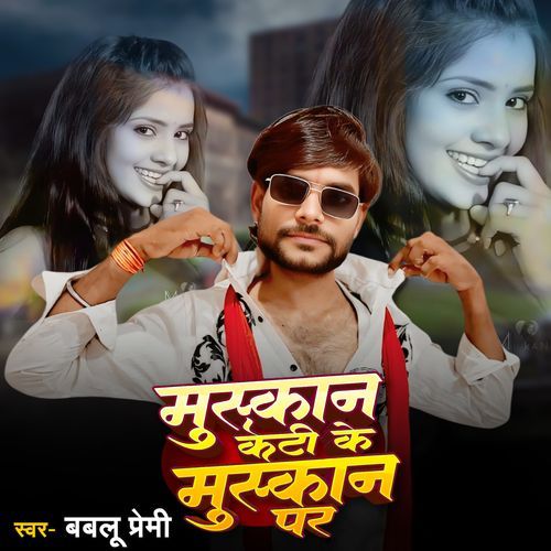 Muskan Kt Ke Muskan Par