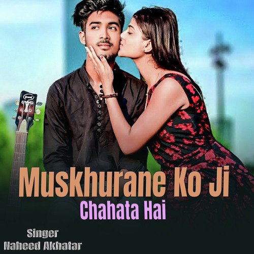 Muskhurane Ko Ji Chahata Hai (Gazal Song)