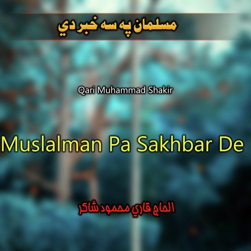 Muslalman Pa Sakhbar De