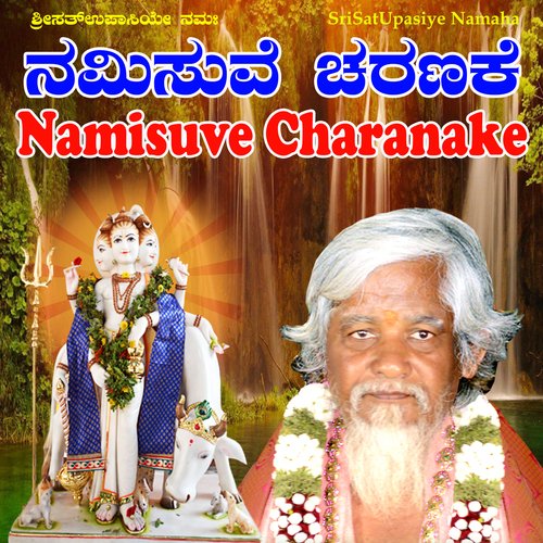 Madoyappa Bhajane